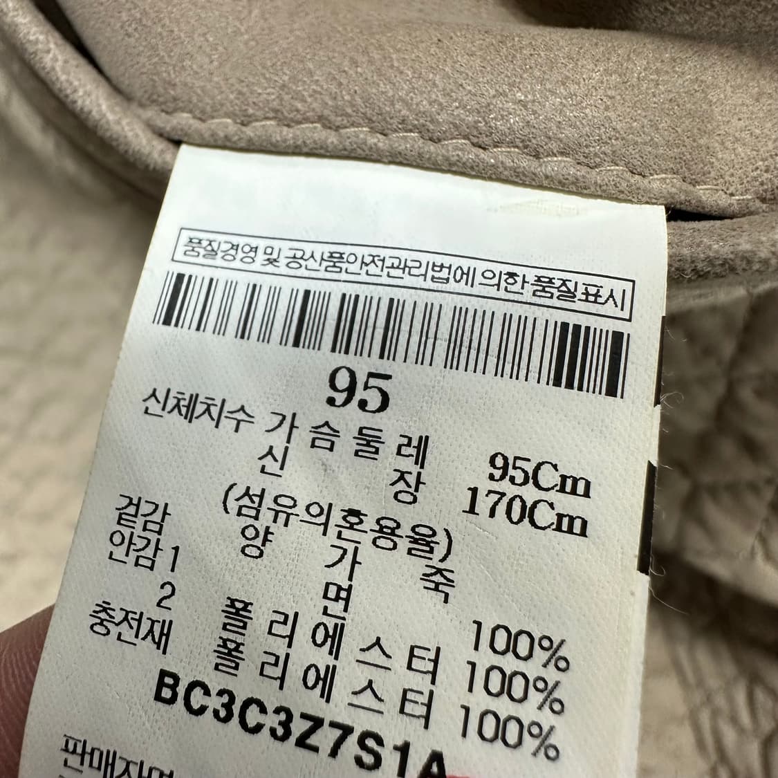 빈폴 컬렉션 양가죽 스웨이드 블루종 자켓 상품이미지10