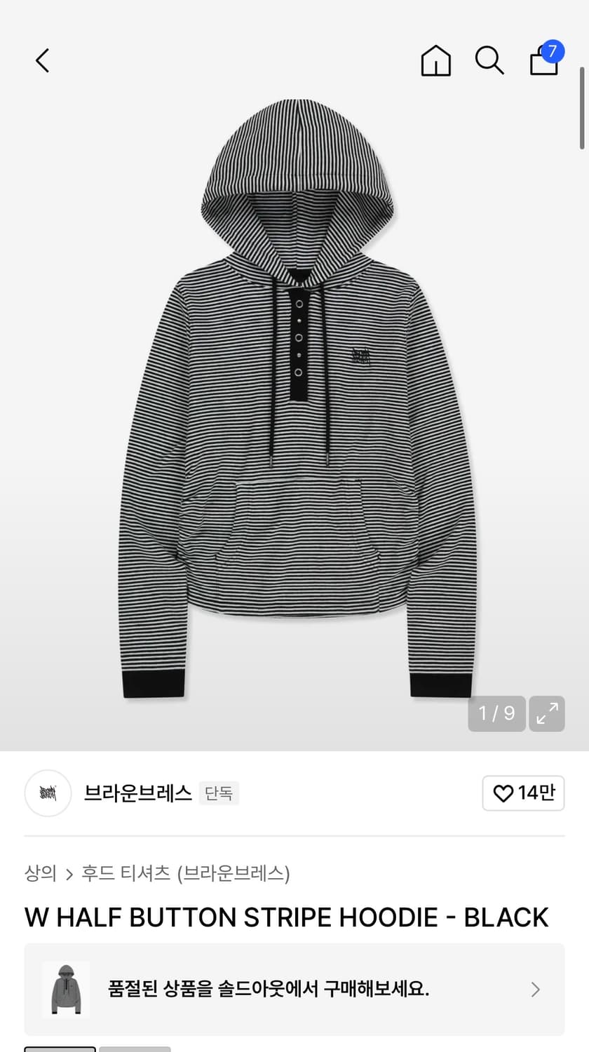 브라운브레스 w half button stripe hoodie 2 상품이미지1