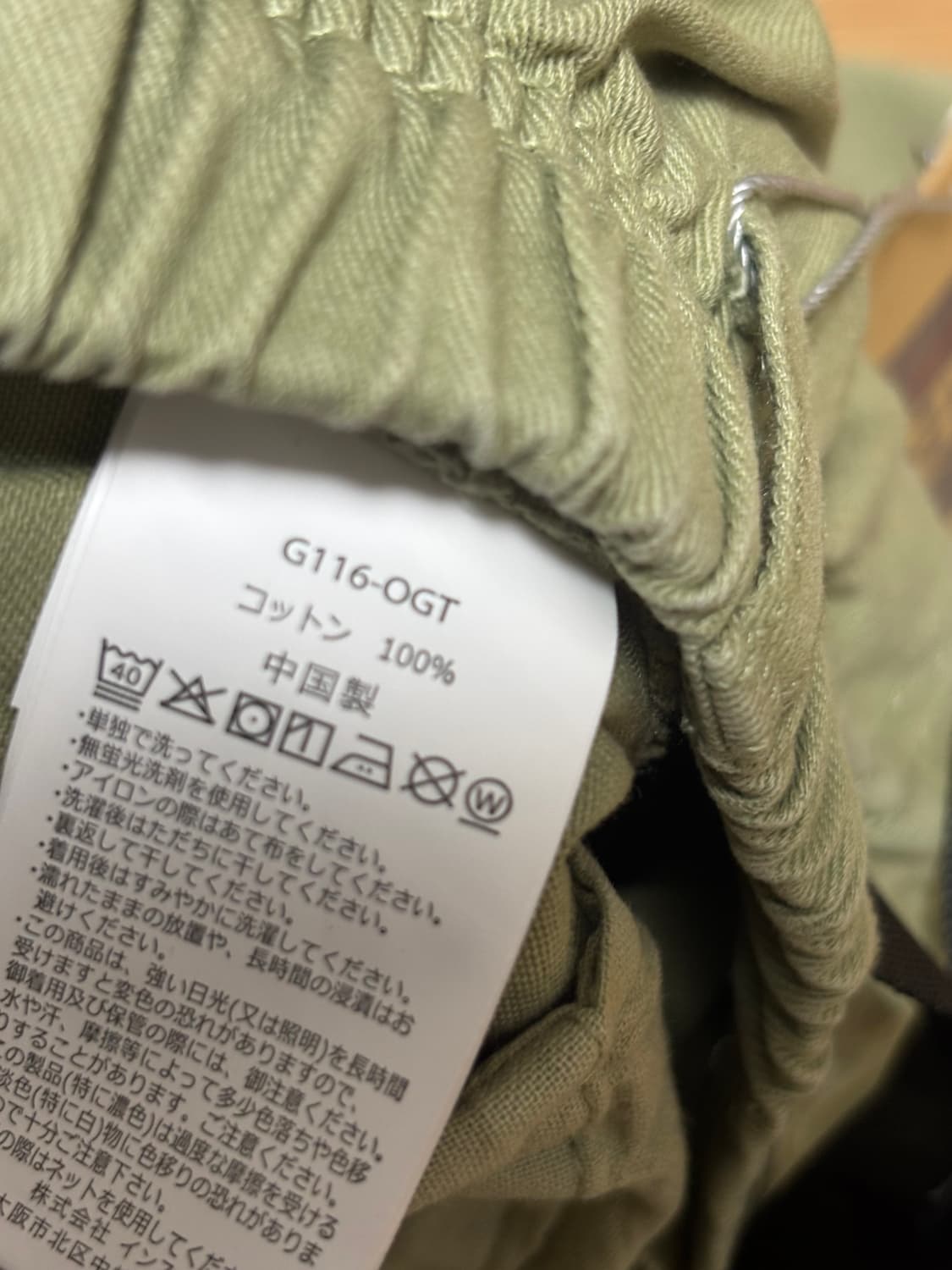 [새상품] 그라미치 스트레이트 팬츠 상품이미지6