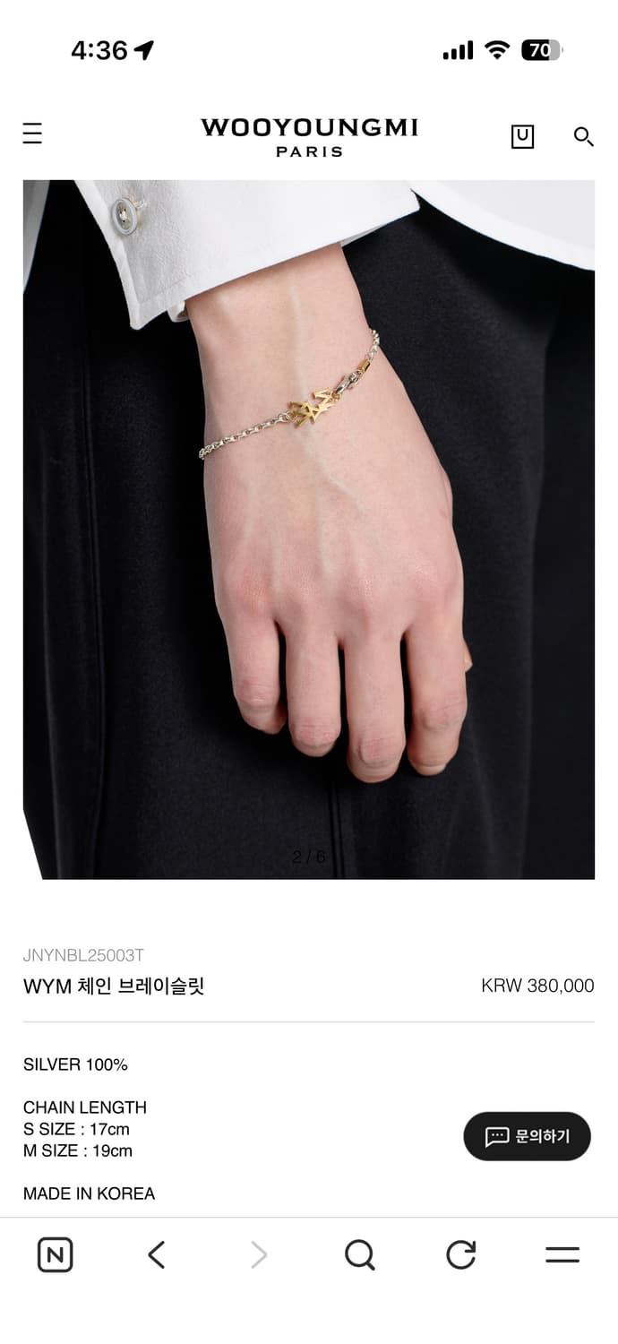 우영미 팔찌 상품이미지2