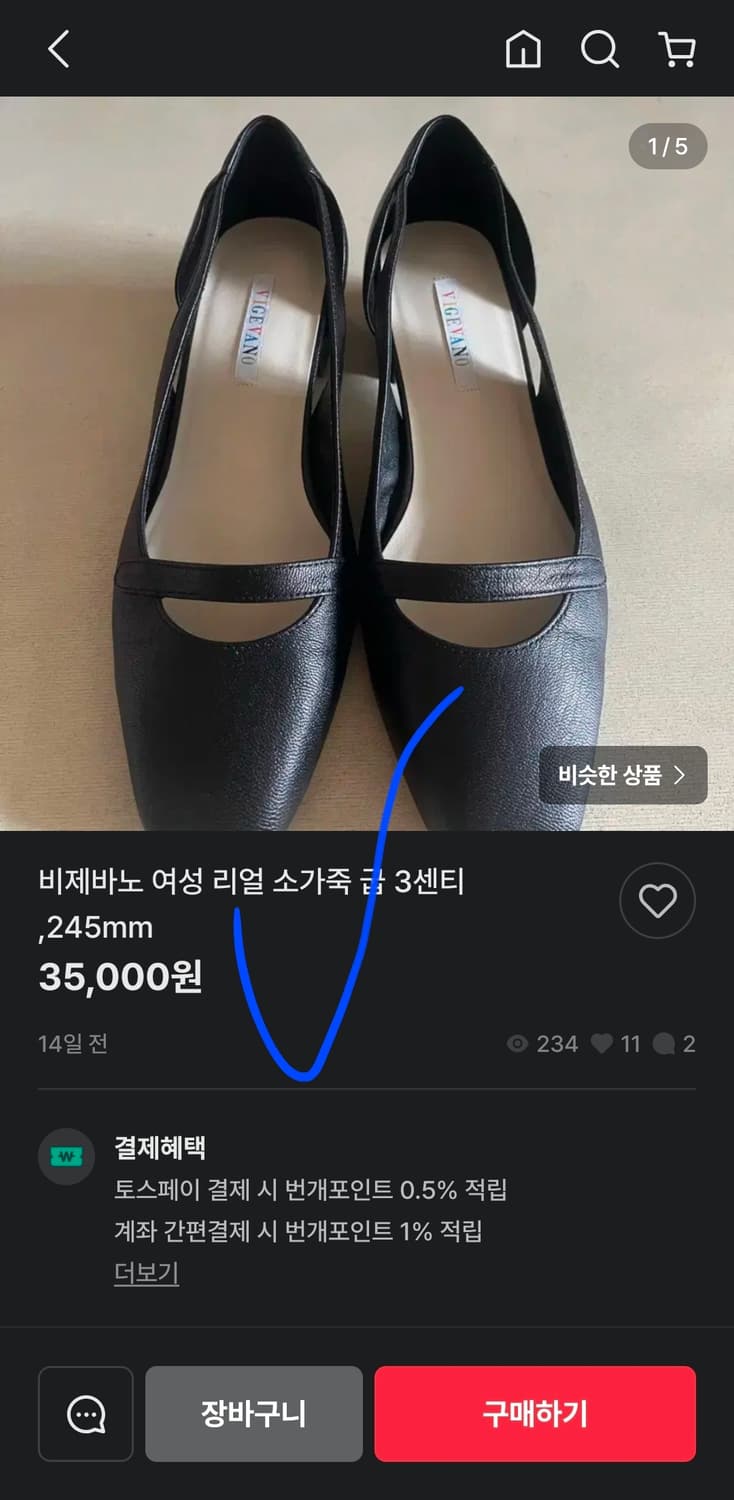 새상품 금강제화 비제바노 샌들 슬링백 슈즈 미들힐 245 정가 15만 상품이미지10