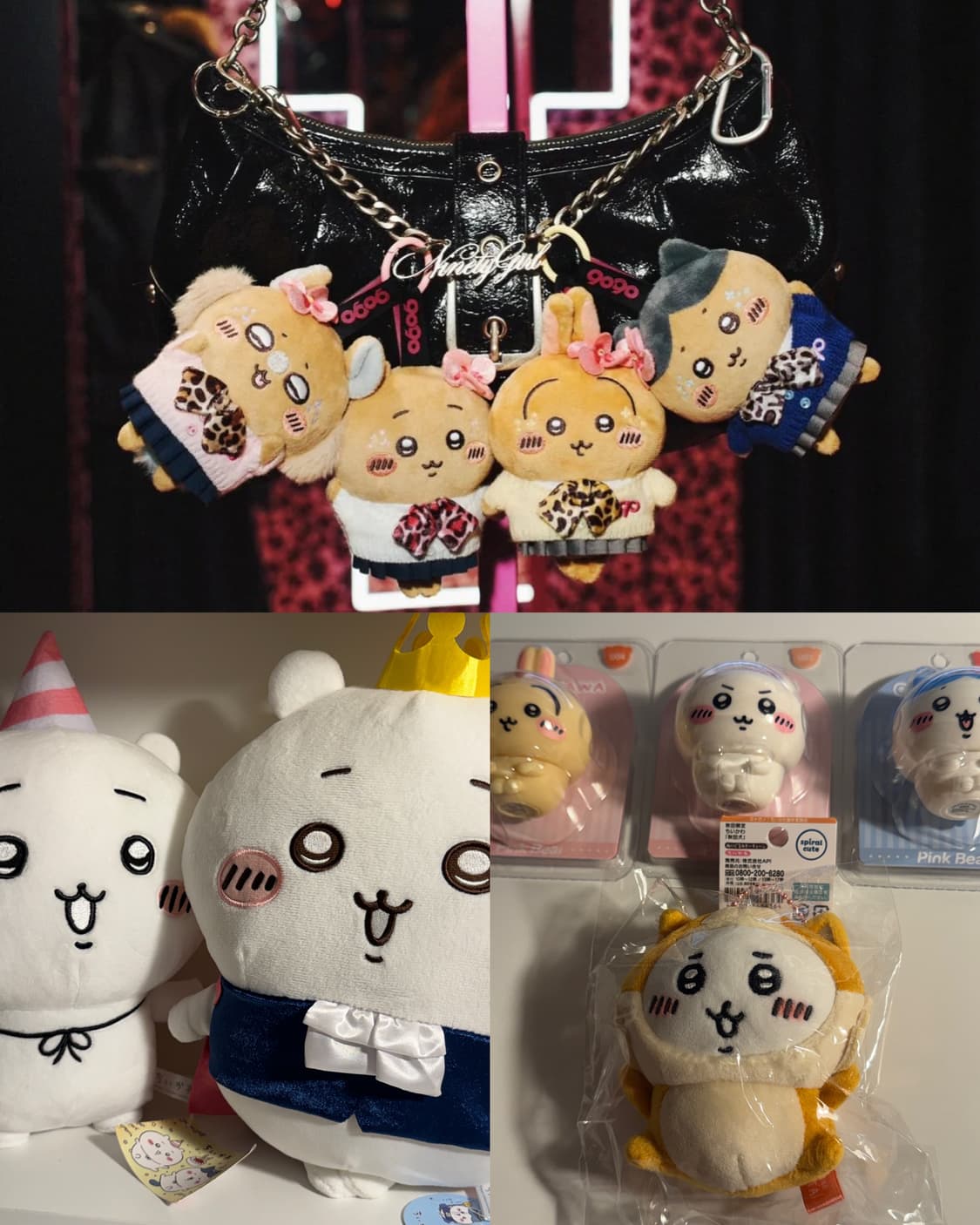 먼작귀 치이카와 하치와레 우사기 핑크베어 틴트 지역한정 9090갸루인형 상품이미지1