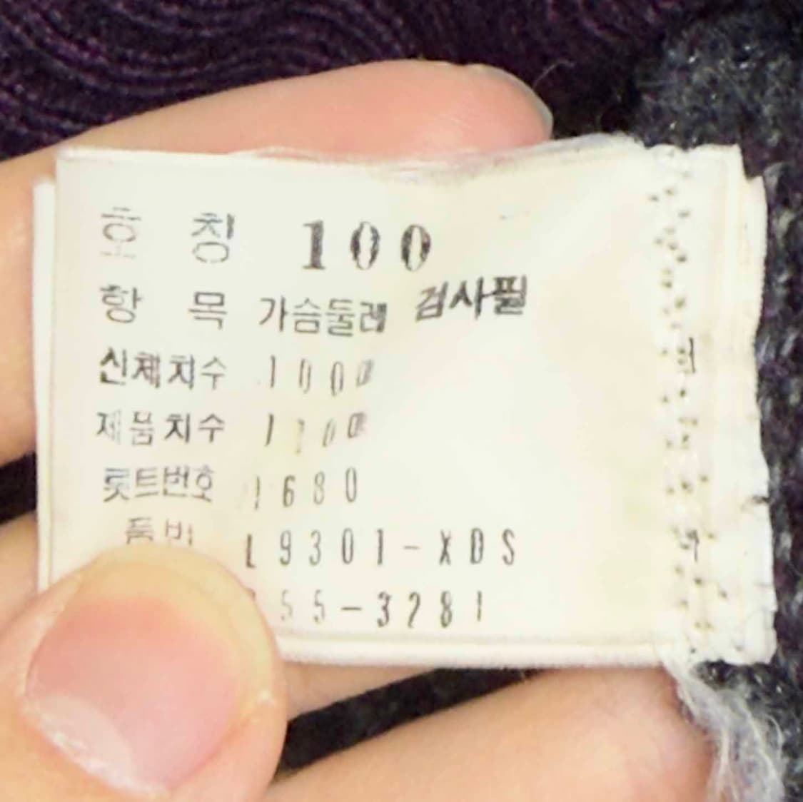 서광 라코스테 아가일 울 니트 상품이미지5