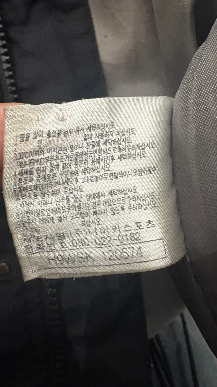 TTF✳️90-00’s 나이키 덕다운 패딩 오버핏 상품이미지7