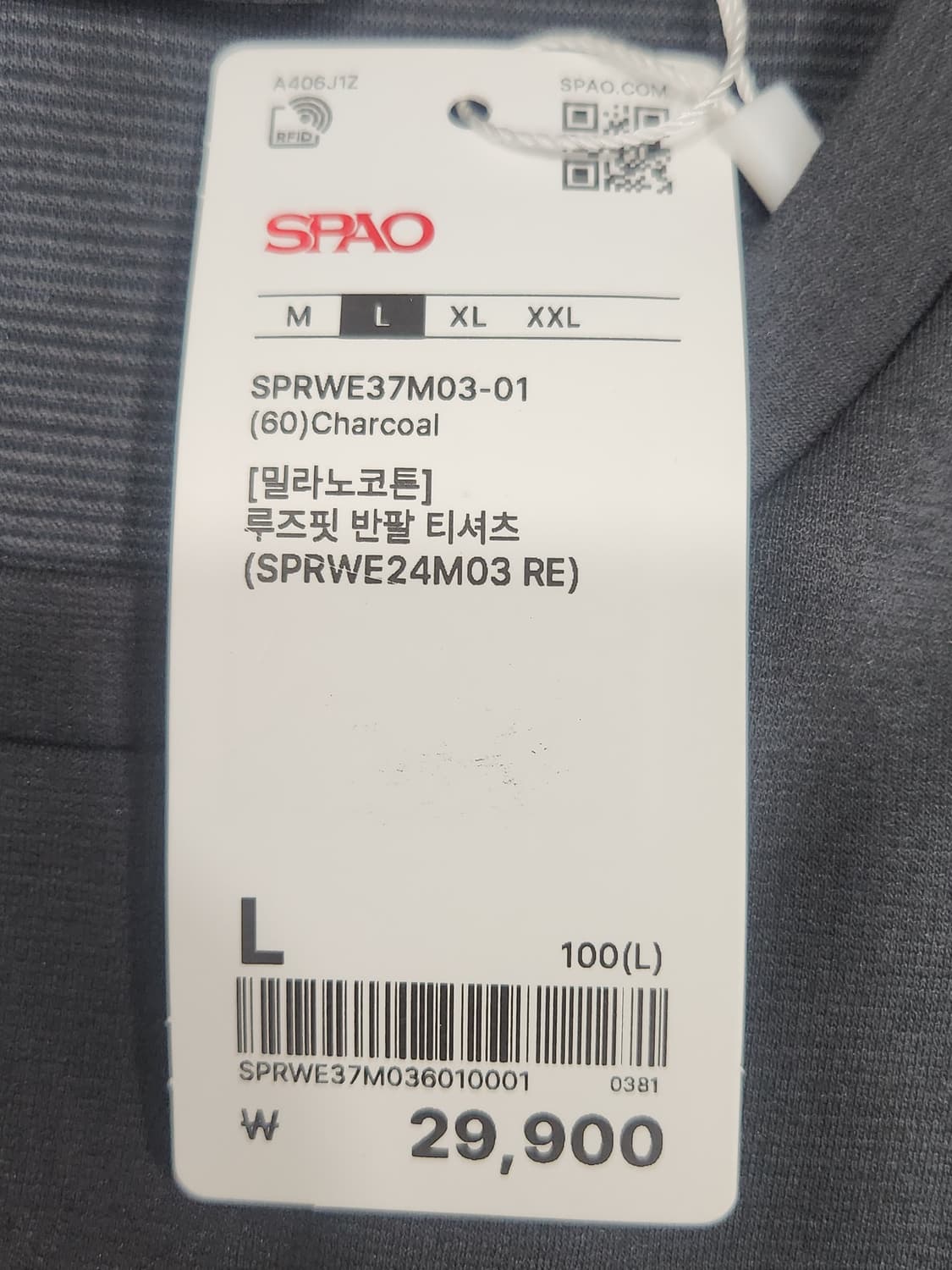 [L] 새상품 스파오 루즈핏 반팔 티셔츠 L 챠콜 상품이미지7