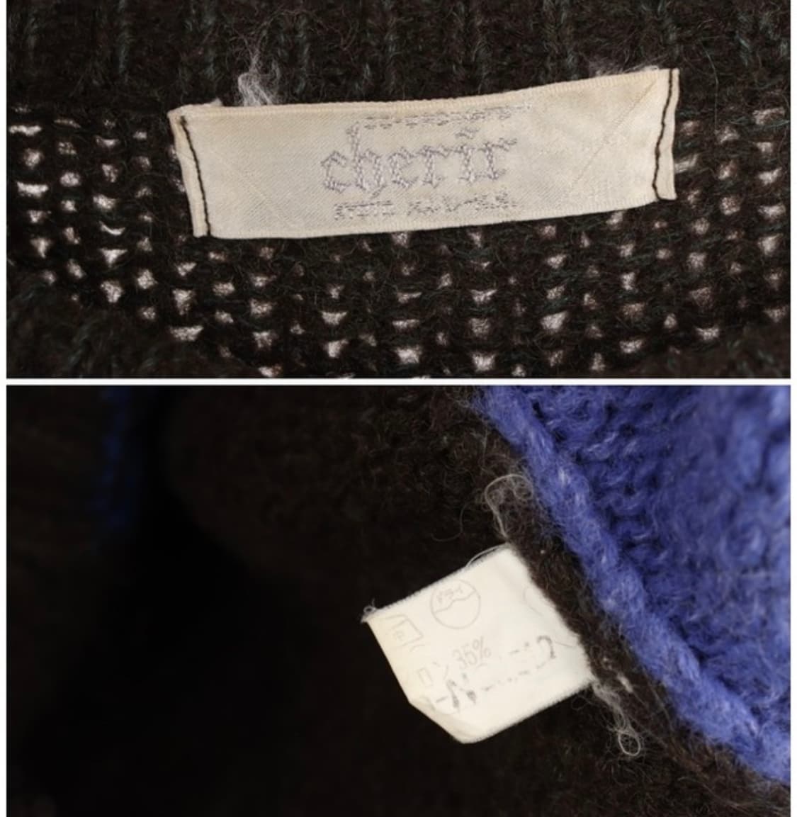 cherir 울 니트 상품이미지2