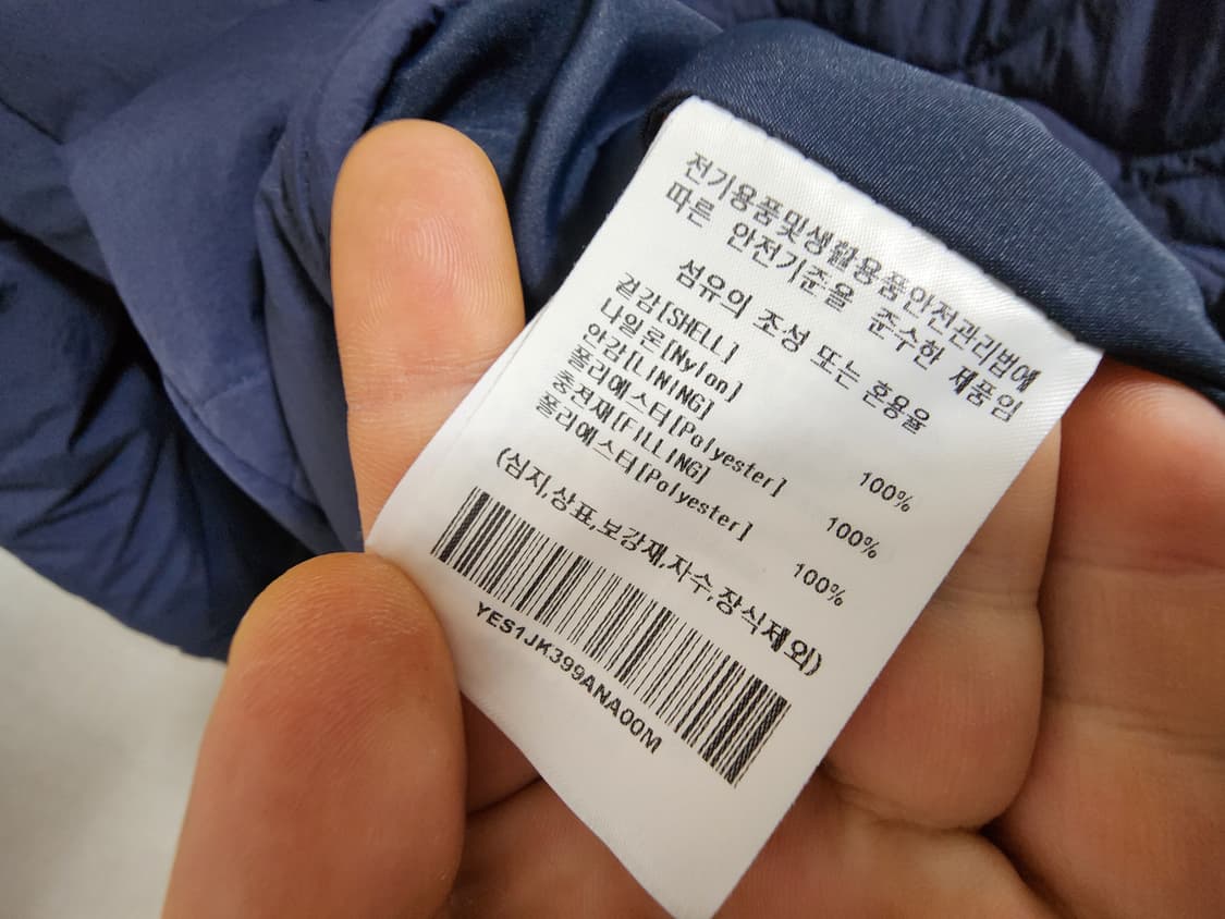 (M)예일 웨이브 퀼팅 패딩 자켓 네이비 상품이미지4