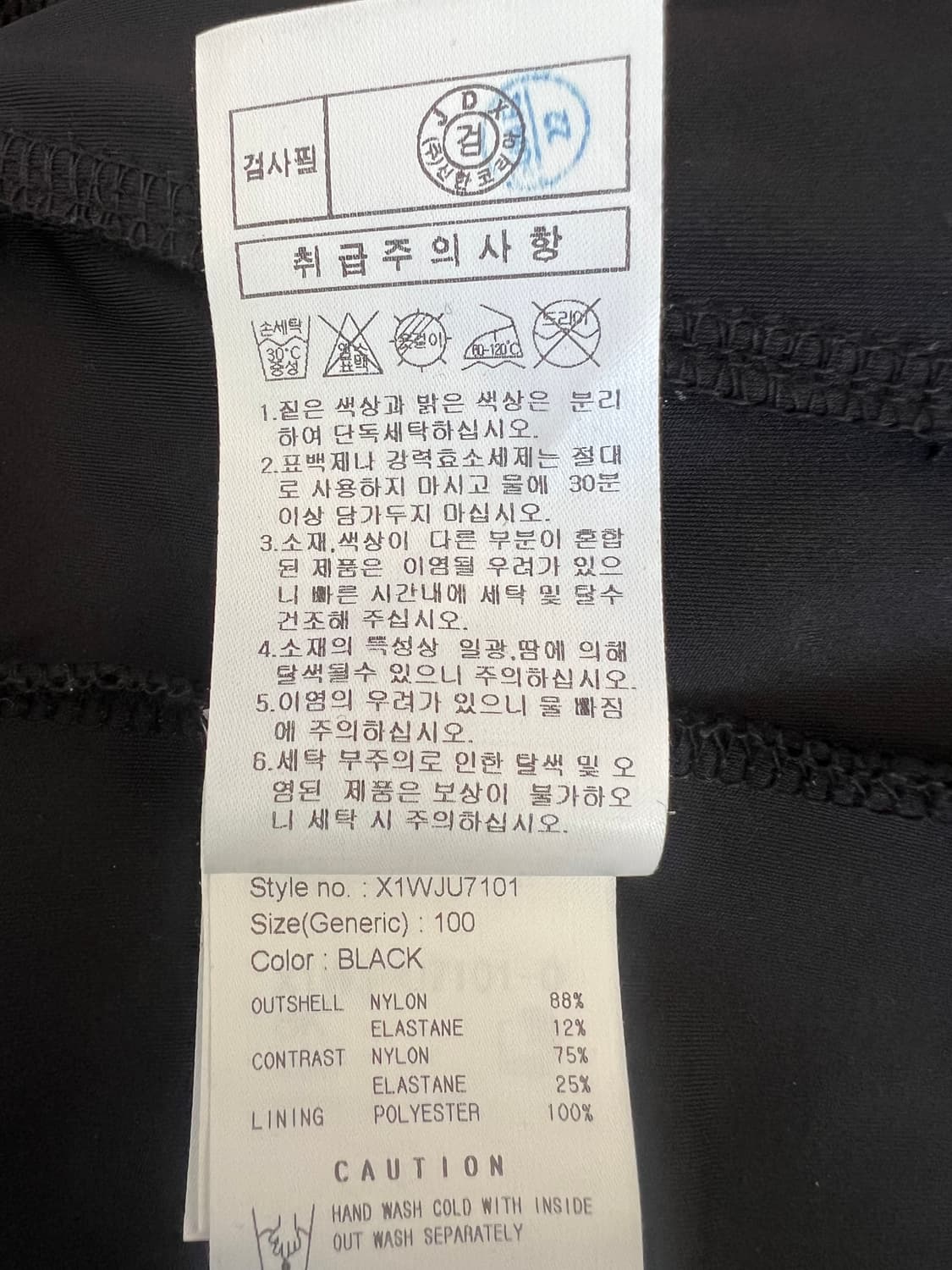 제이디엑스 JDX 여성 블랙 후드집업점퍼 트레이닝점퍼 상품이미지9