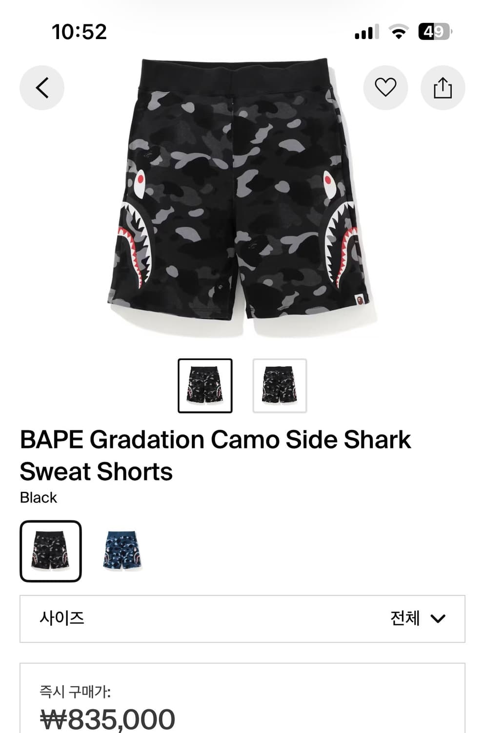 이거 절대 못구한다 베이프 그라데이션 카모 샤크 쇼츠 반바지 상품이미지1