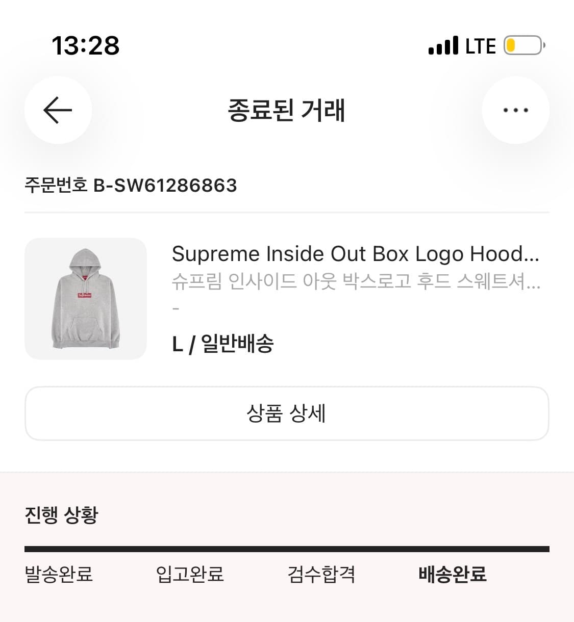 슈프림 인사이드 아웃 박스로고 후드 스웨트셔츠 헤더 그레이 - 23SS 상품이미지6