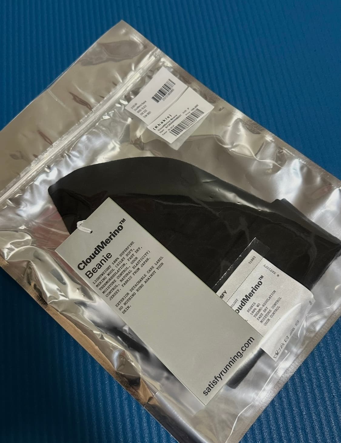 새티스파이 클라우드 메리노비니 상품이미지1