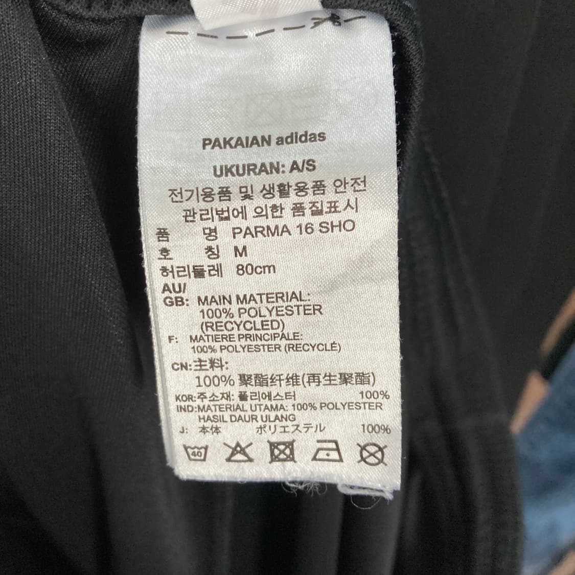 아디다스 남성스포츠반바지 M 상품이미지4