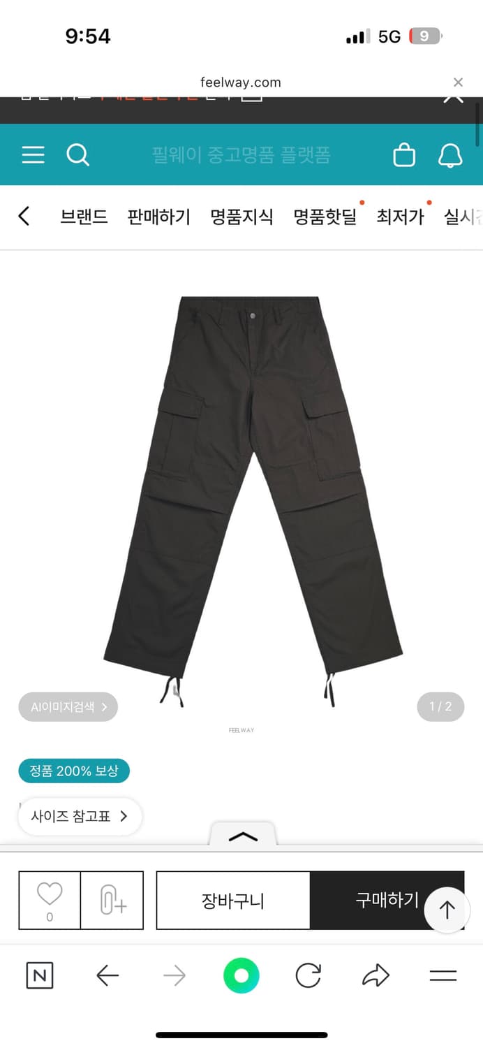 칼하트 wip 카고팬츠 콜롬비아 블랙 29 상품이미지4