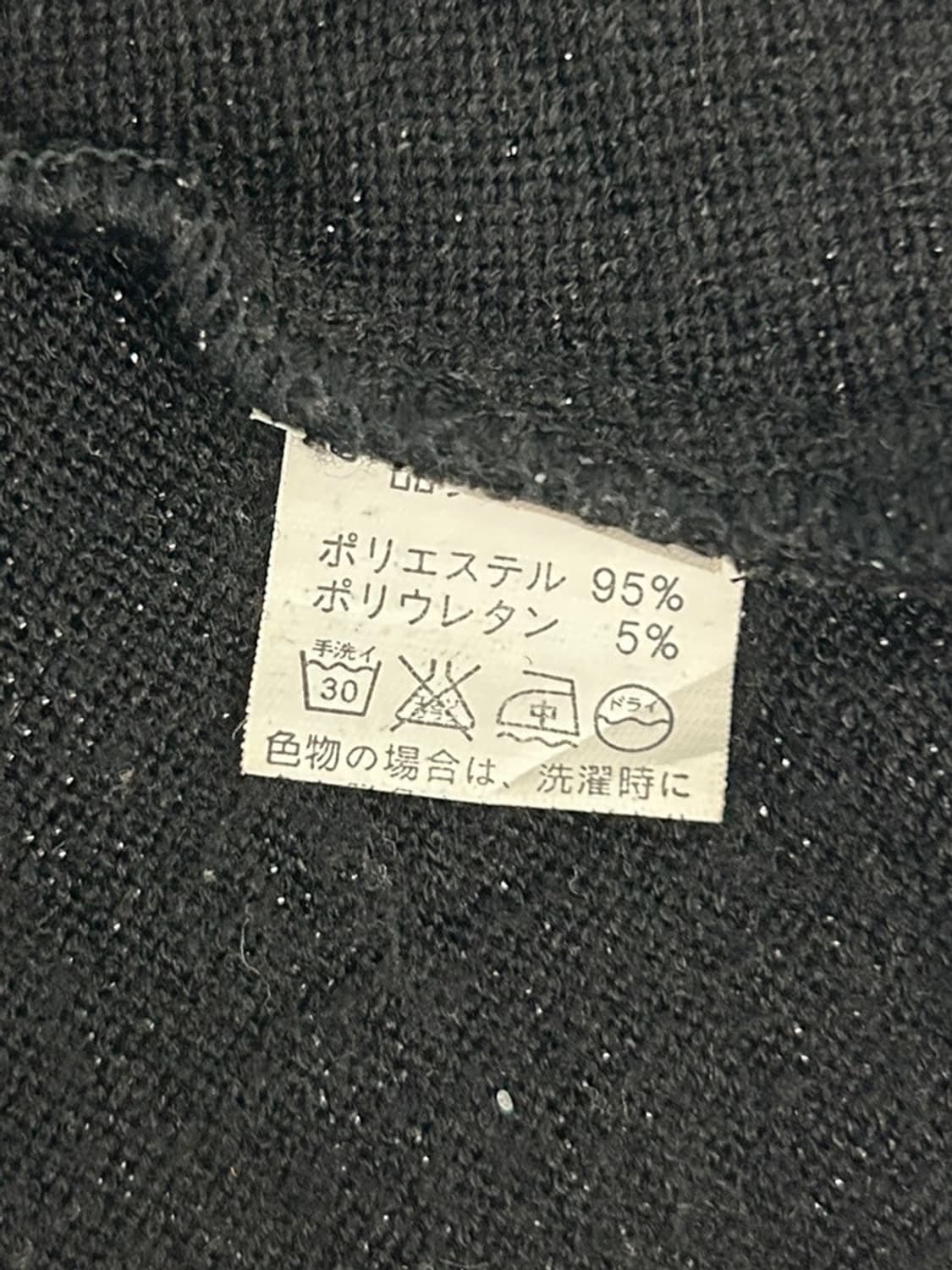 vtg jacket 상품이미지4