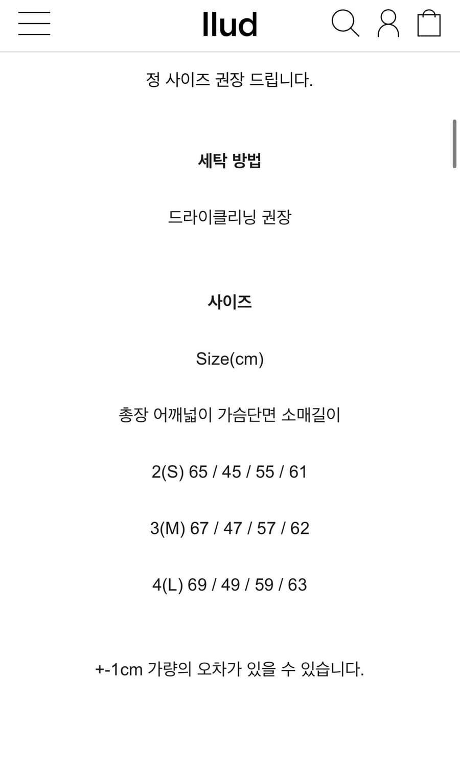 해칭룸-Layer Cuffs Tee Dark Purple 상품이미지3