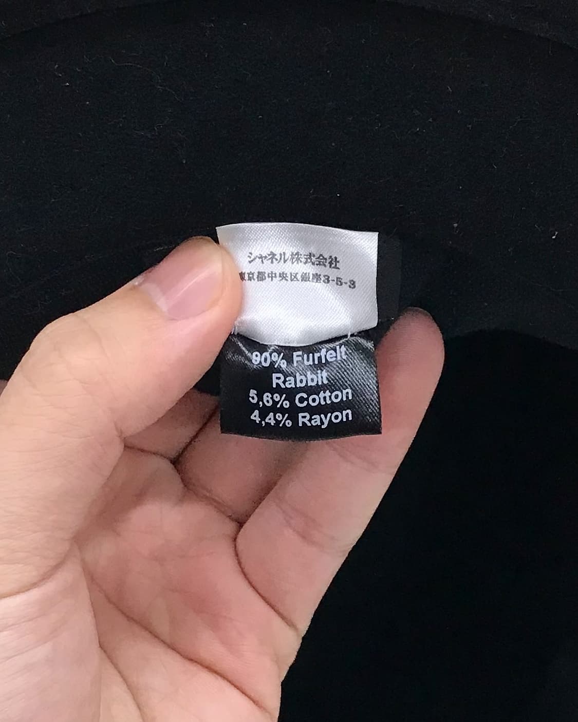 샤넬 로고 페도라 모자 상품이미지4