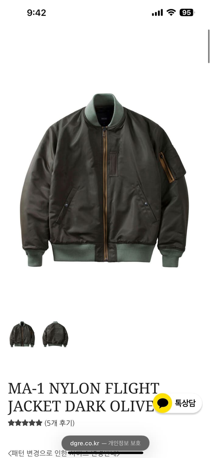 (구매) 디그레 ma-1 자켓 상품이미지1