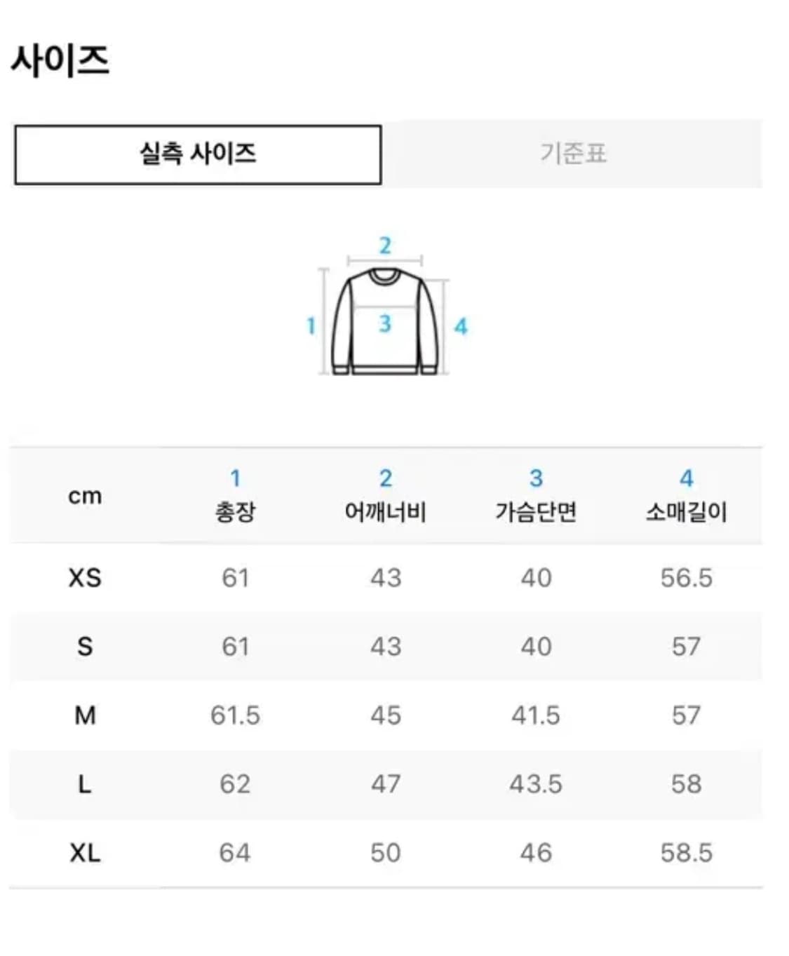 아디다스 오리지널스 우븐 트랙탑 그레이 s 상품이미지4