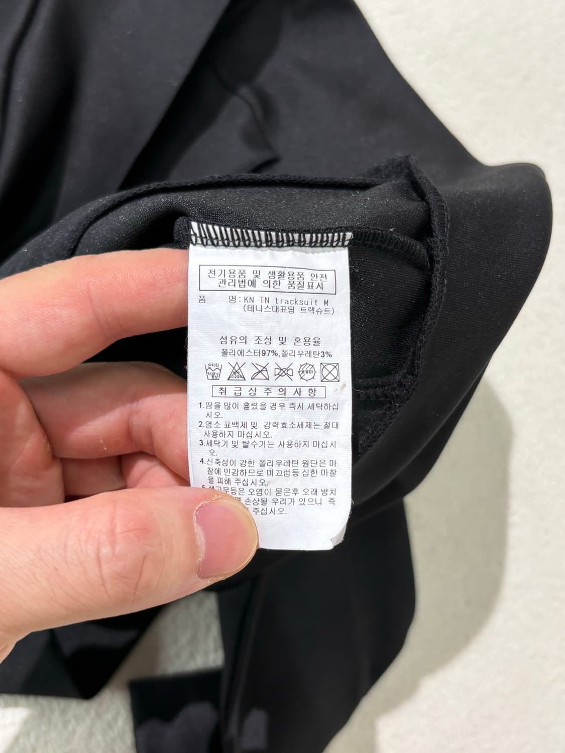 아디다스 대한민국 한국 국가대표 국대 지급용 져지 집업 90 상품이미지3