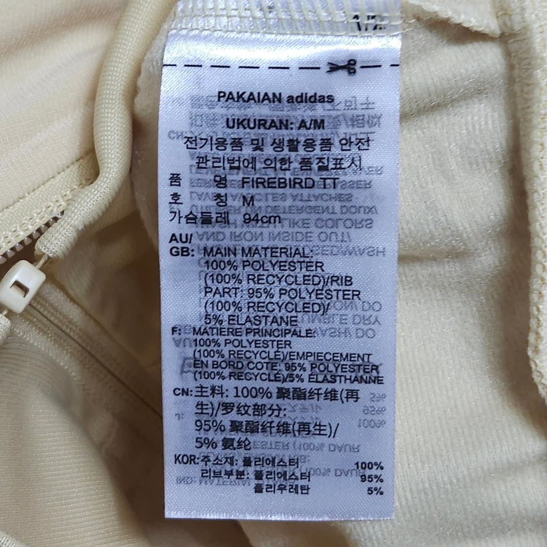 adidas 아디다스 파이어버드 트랙탑 파우더옐로우 JC8268 상품이미지6