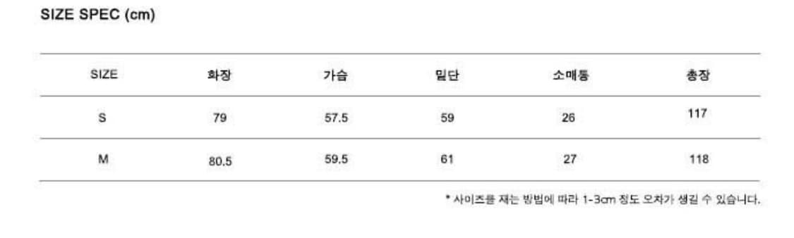 모한 캐시미어 더블 울 코트 네고가능 상품이미지3