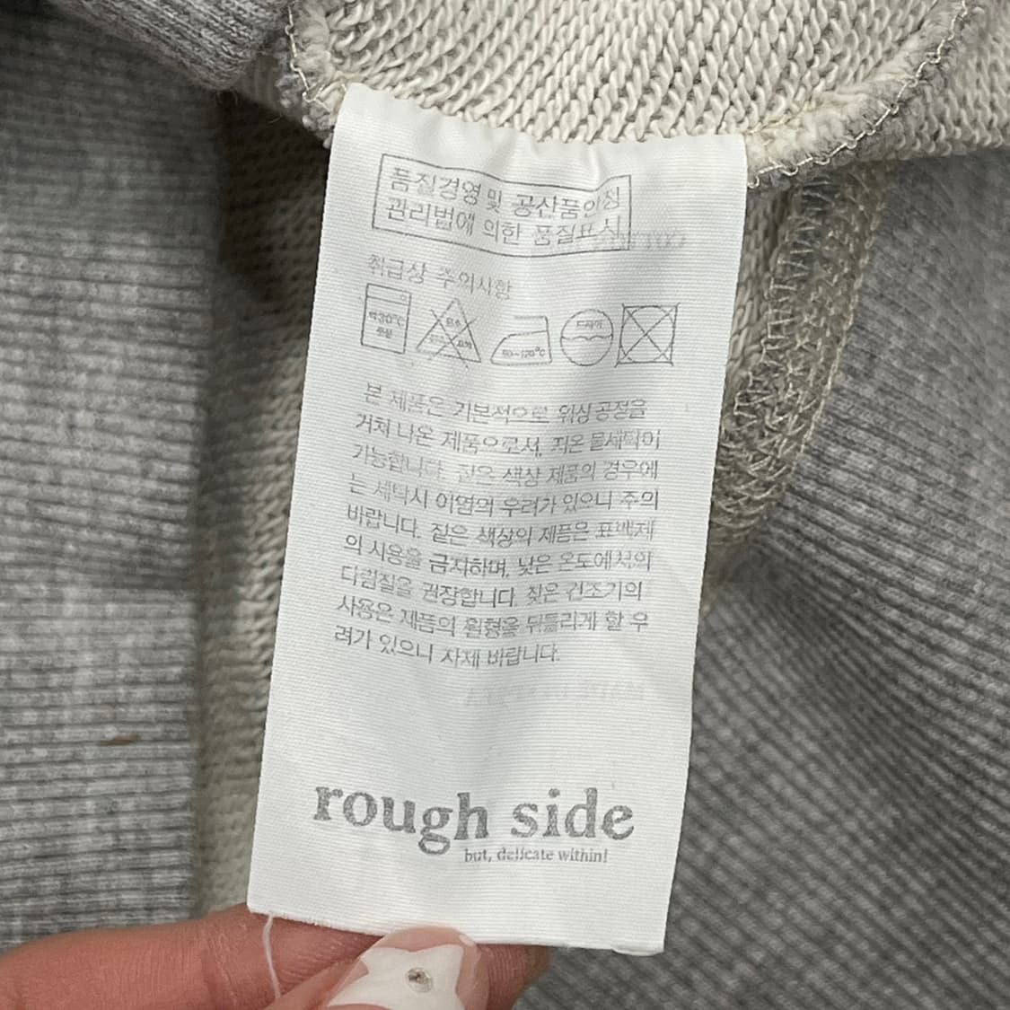 [정품] 러프 사이드  회색 엘보우 패치 맨투맨 b15 상품이미지6