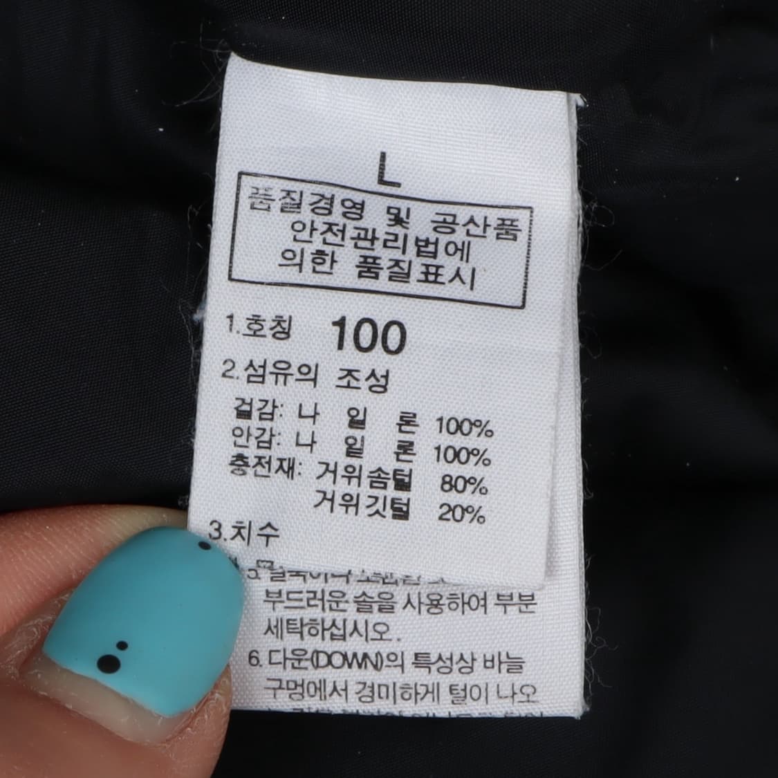 노스페이스 네이비 700 구스다운 베스트 조끼패딩 상품이미지8