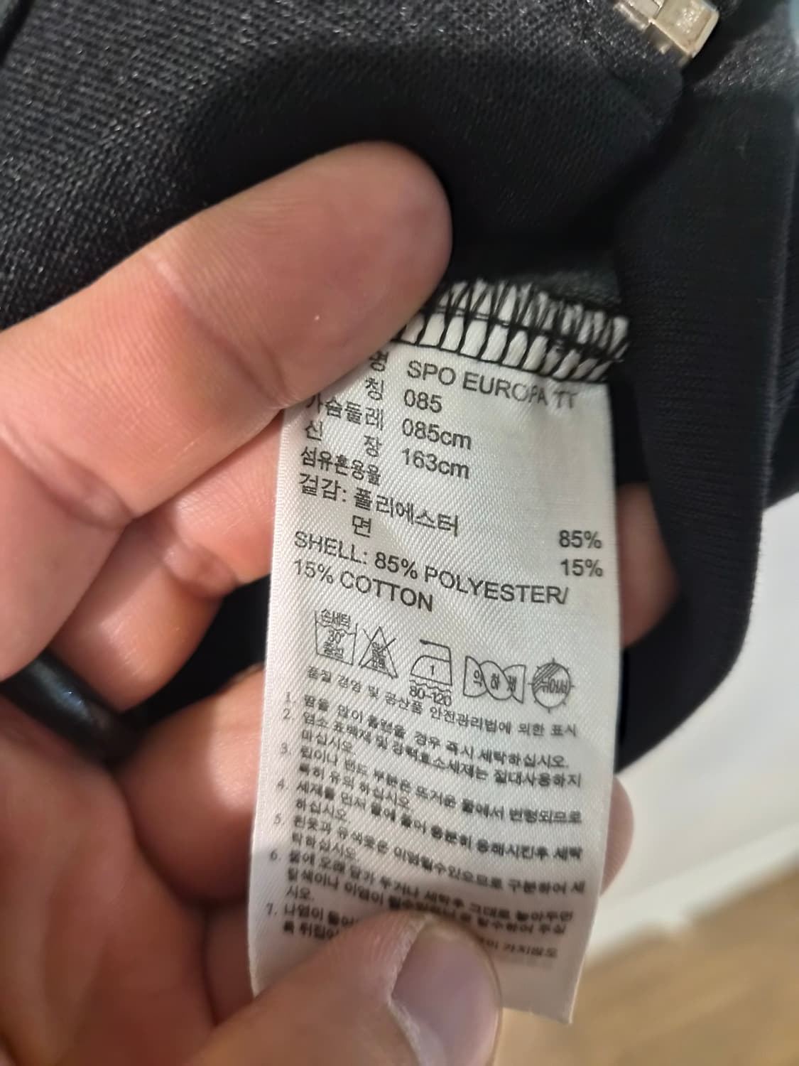 85) 아디다스 SPO 유로파 져지 블랙 팝니다 상품이미지5