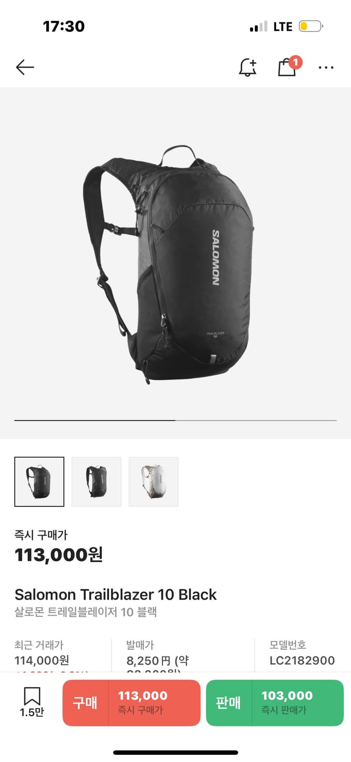 살로몬 트레일 블레이저 10리터 상품이미지2