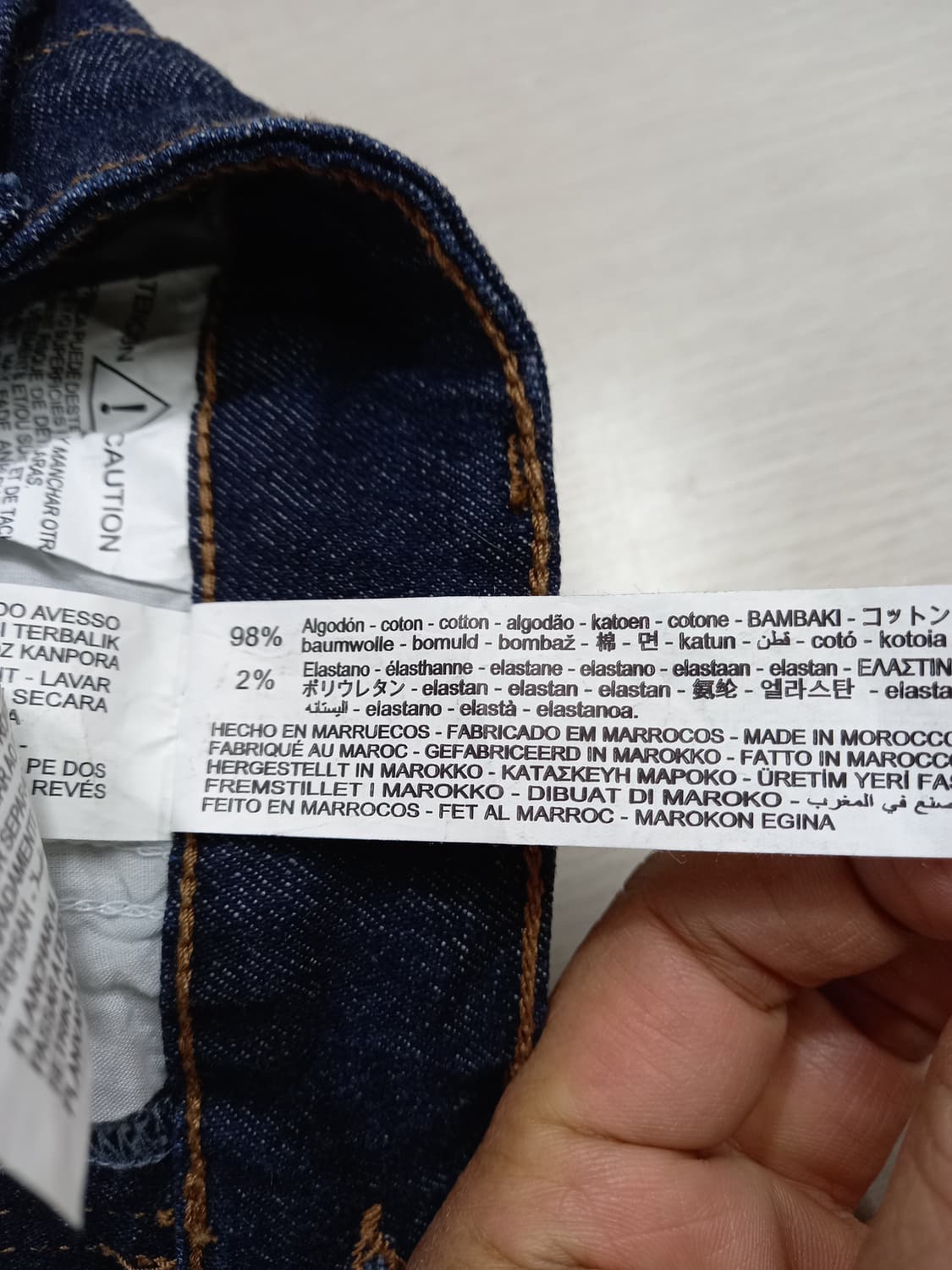 26 ZARA 스판 데님 롱스커트 진청 26-606 상품이미지8