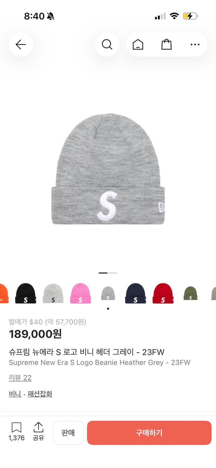 슈프림 뉴에라 s로고 헤더그레이 비니 상품이미지2