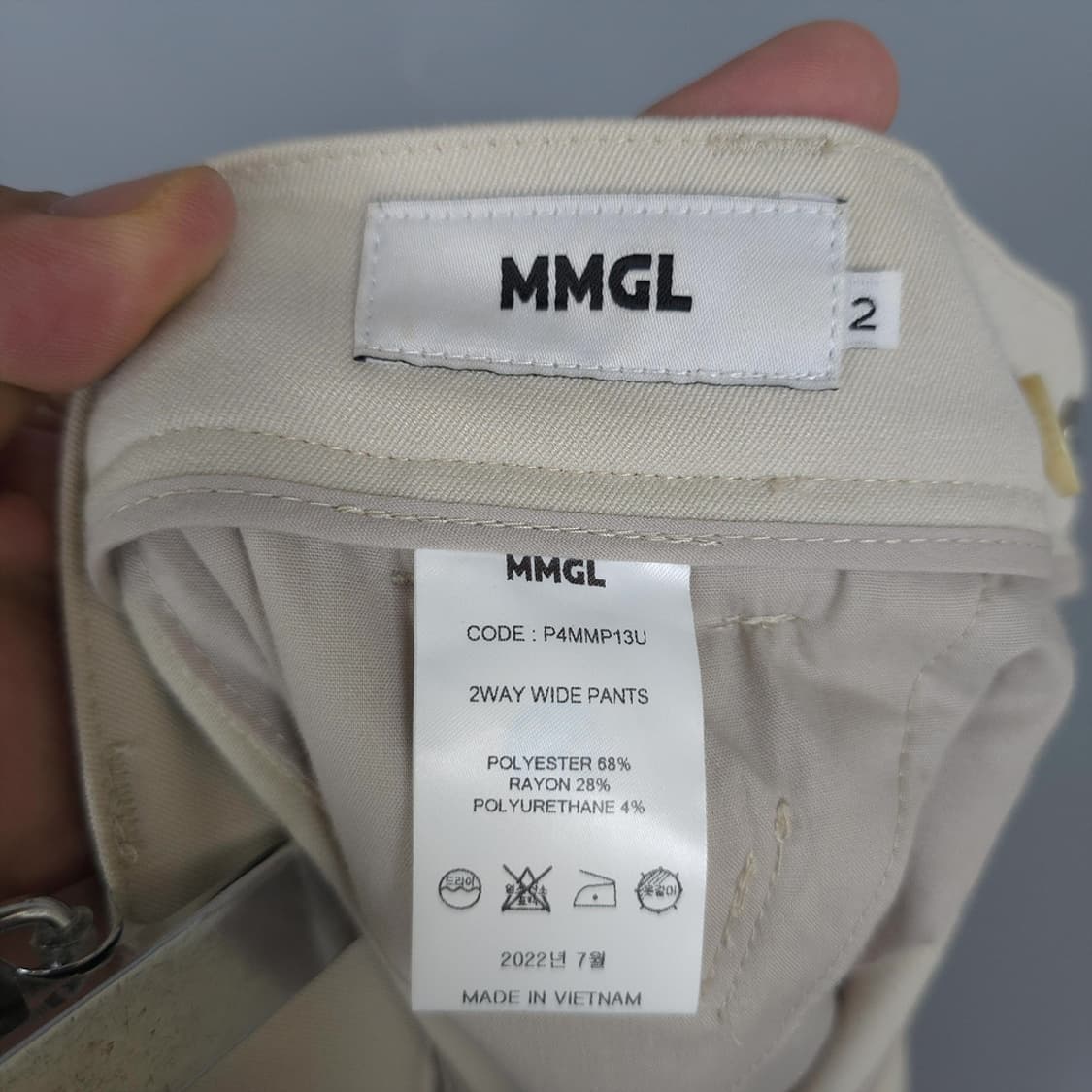 엠엠지엘 MMGL 2WAY 와이드 팬츠 베이지 2 상품이미지8