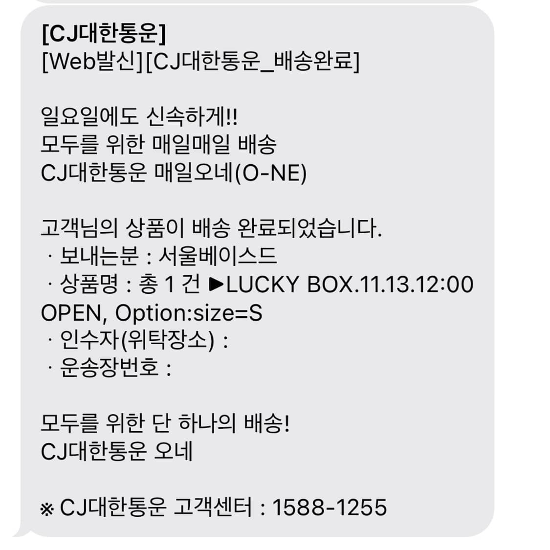 Seoulbased 서울베이스드  에센셜 패딩 외 6종 상품이미지3