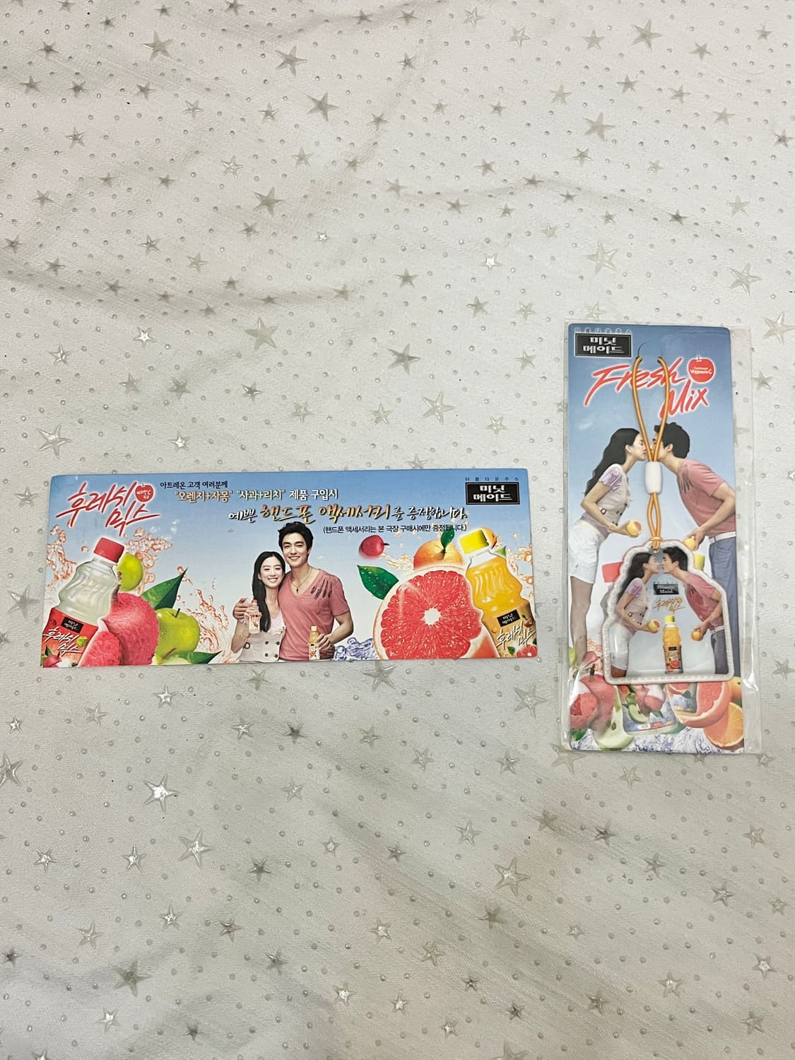 2005 미닛메이드 정려원 다니엘헤니 키링 상품이미지5