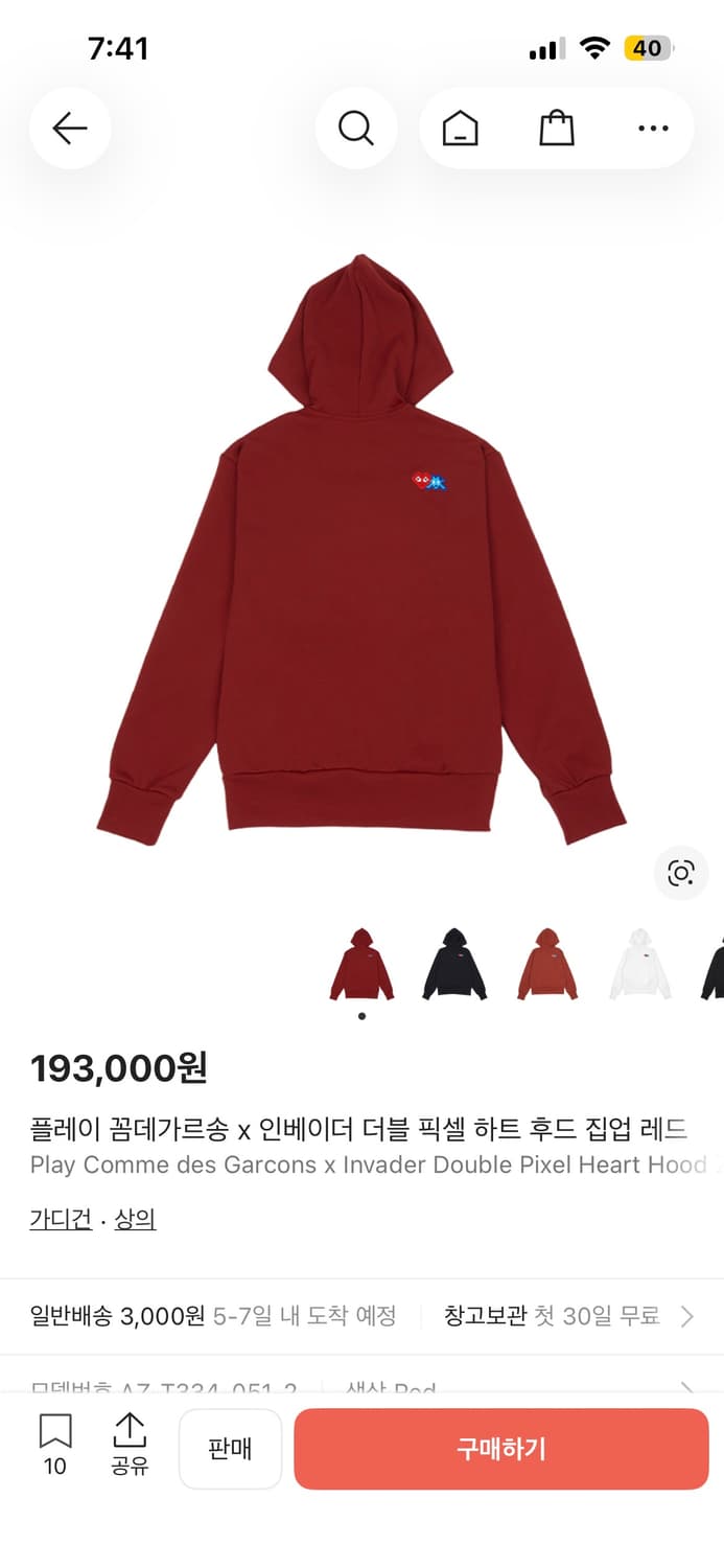 꼼데가르x인베이더 더블 픽셀 하트 후드집업 s 상품이미지1