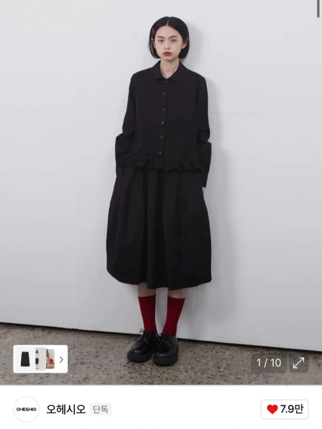 오헤시오 벌룬 미디 스커트 블랙 2회착용 (168000>99000) 상품이미지1