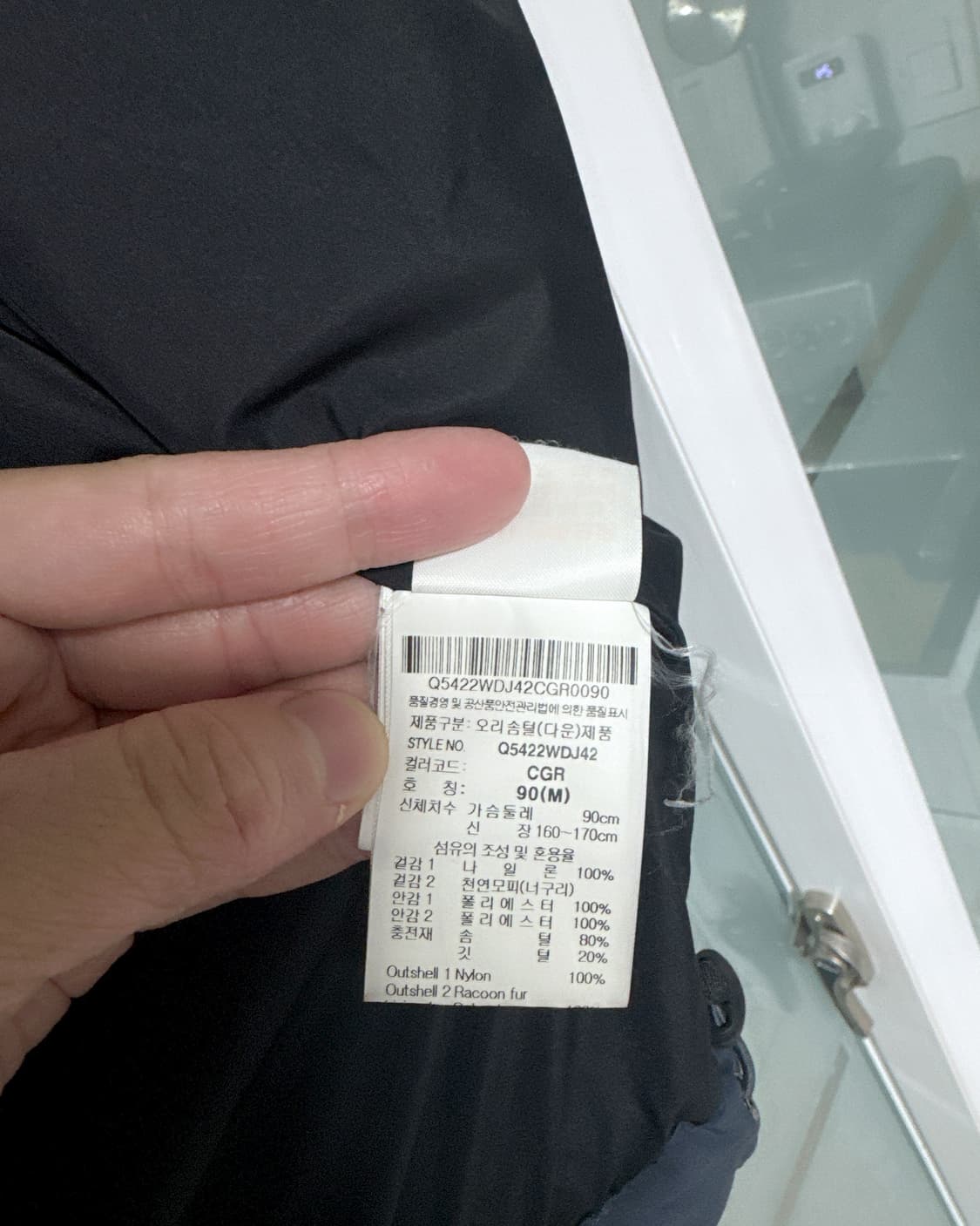 르꼬끄 여성 덕다운 패딩 M (90) 상품이미지5