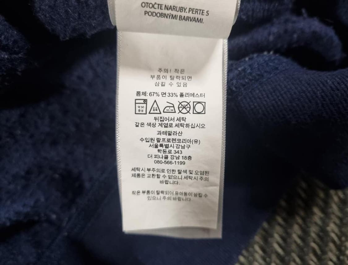 신형 QR 폴로 랄프로렌 풋볼 럭비 베어 후드티 상품이미지6
