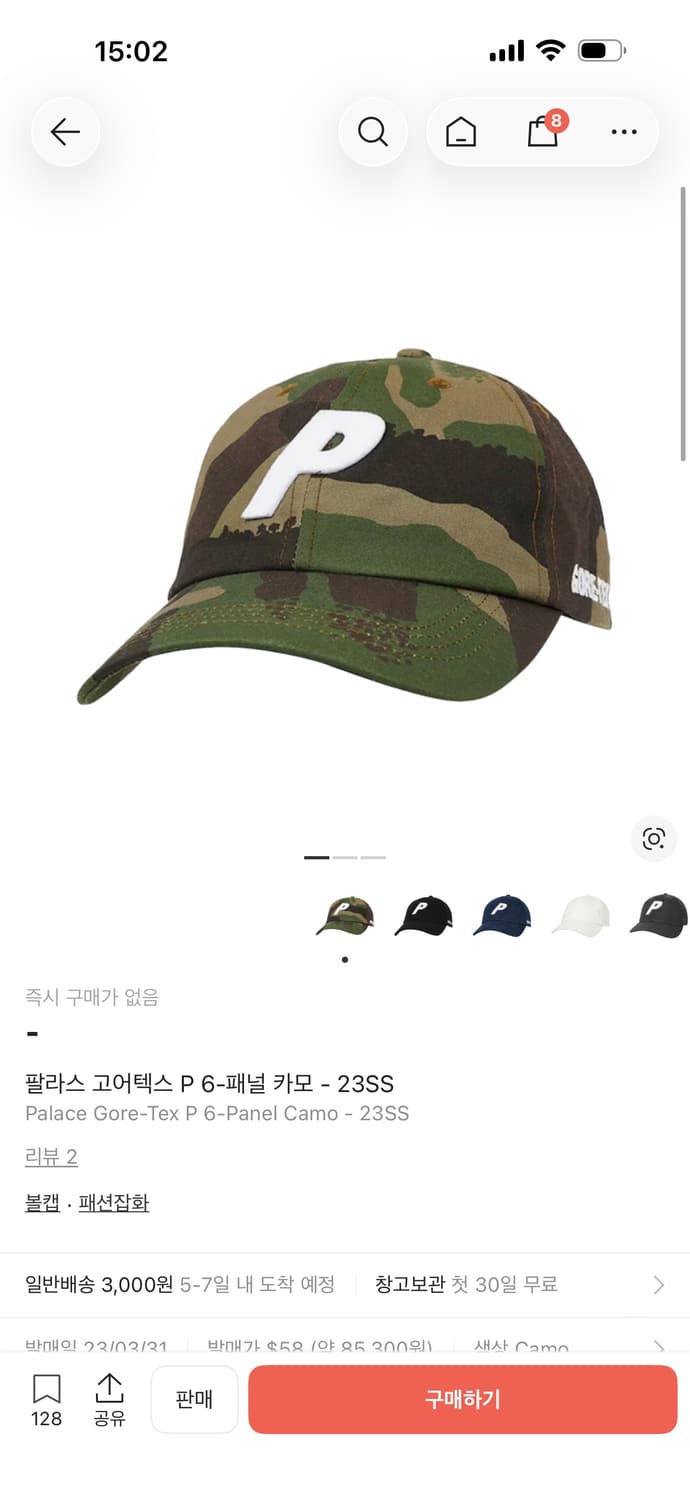 팔라스 카모 6패널 캡 상품이미지4