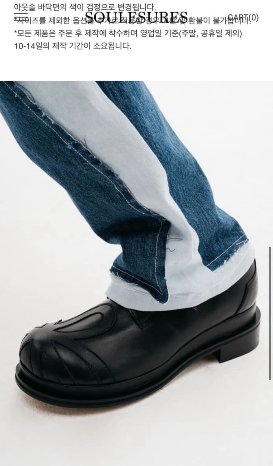 쏘유레슈어 써저리 콜라보 더비 슈즈 270 사이즈 신발 상품이미지2