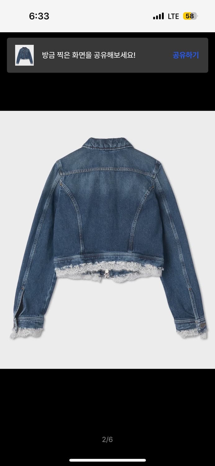 디젤 데님 자켓 새상품 상품이미지3