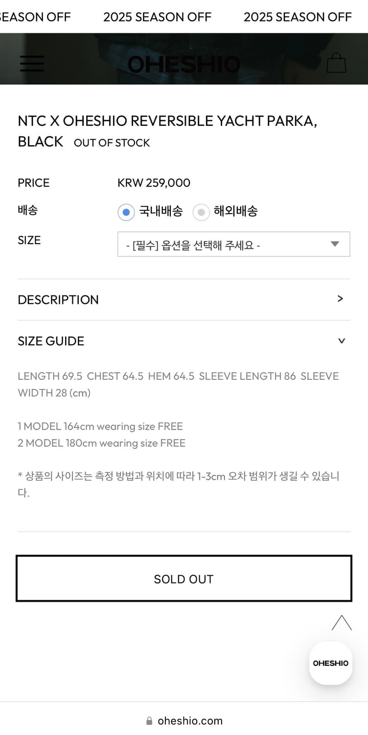 오헤시오x노티카 REVERSIBLE YACHT PARKA 상품이미지3