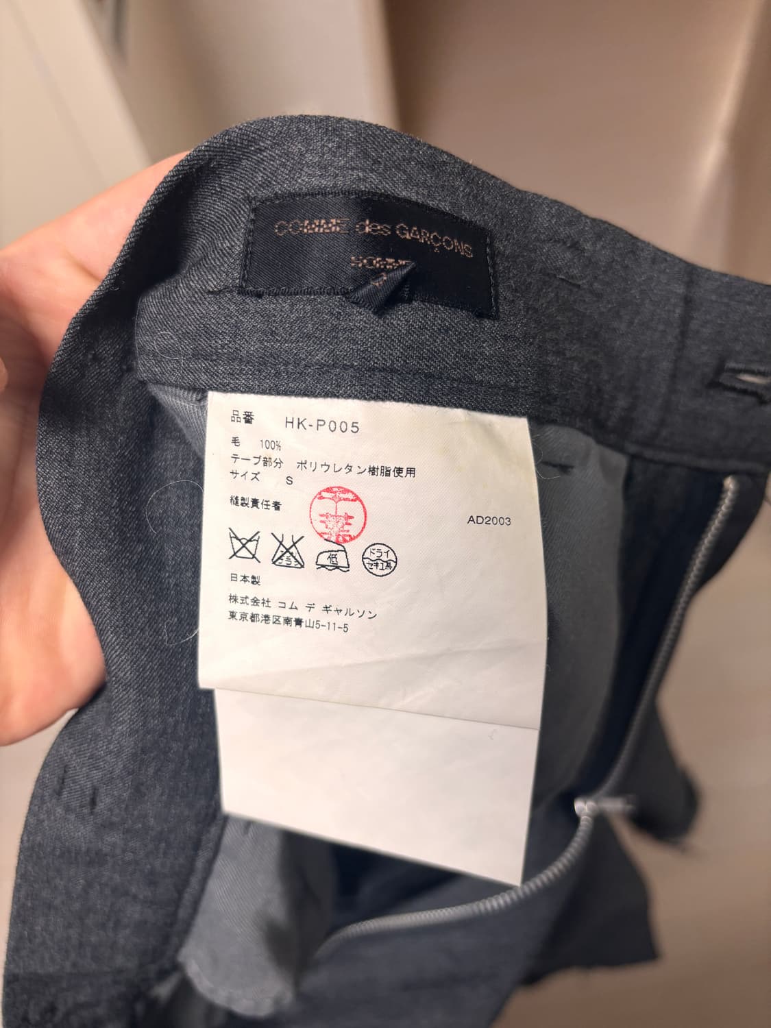 AD2003 그레이 울팬츠 상품이미지5