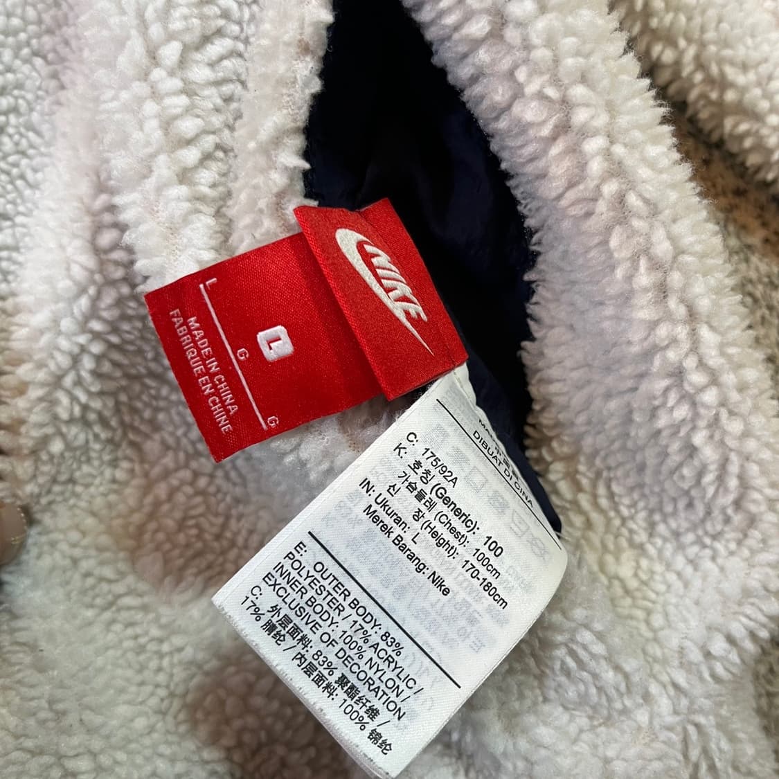 나이키 리버시블 플리스 자켓 상품이미지6