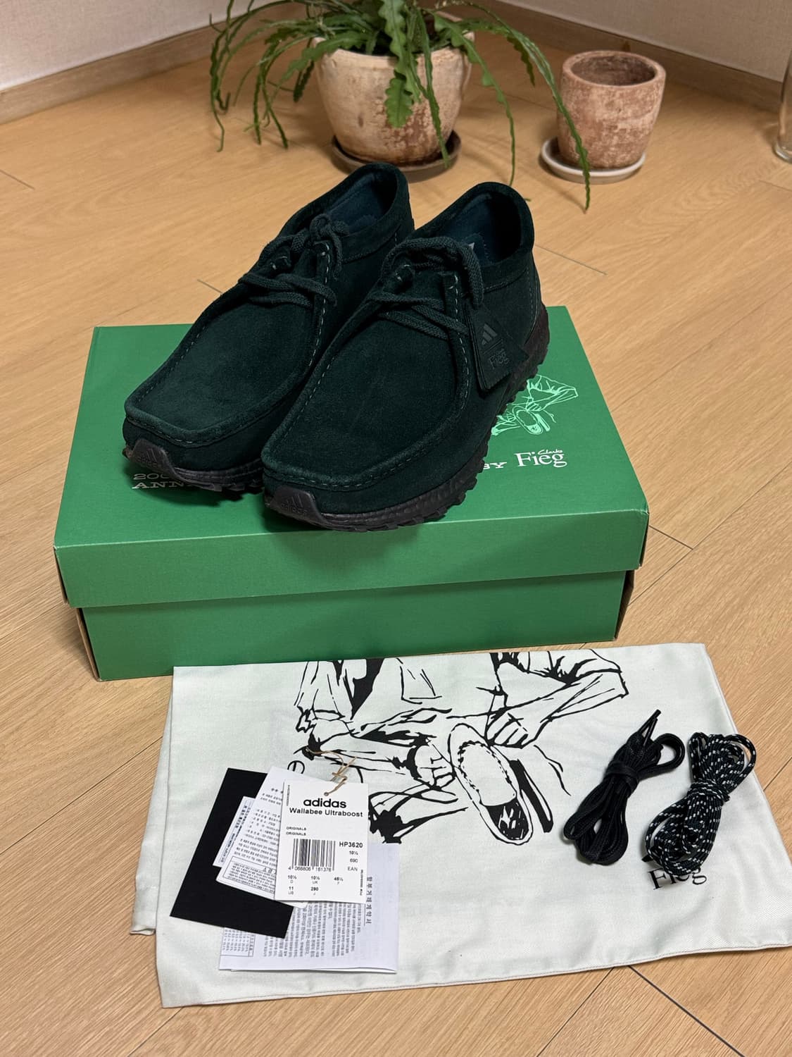 [290] 아디다스 클락스 키스 로니피그 왈라비 울트라부스트 스카라브 상품이미지1