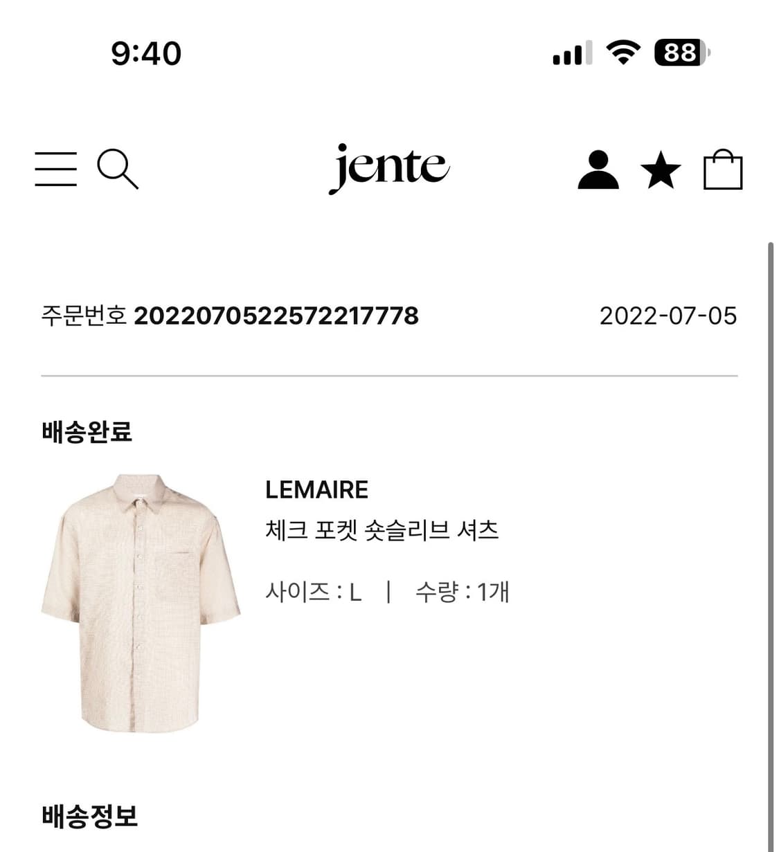 르메르 체크셔츠 L사이즈 상품이미지9