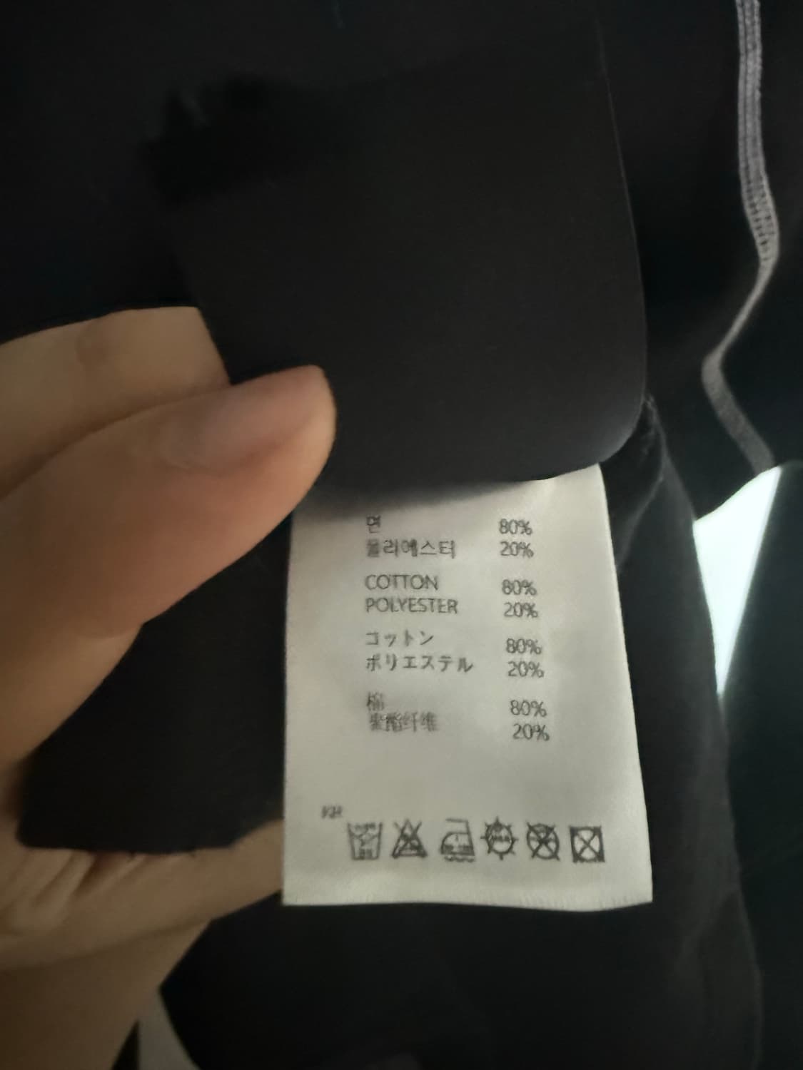 오와이 반폴라 긴팔티 free 상품이미지4