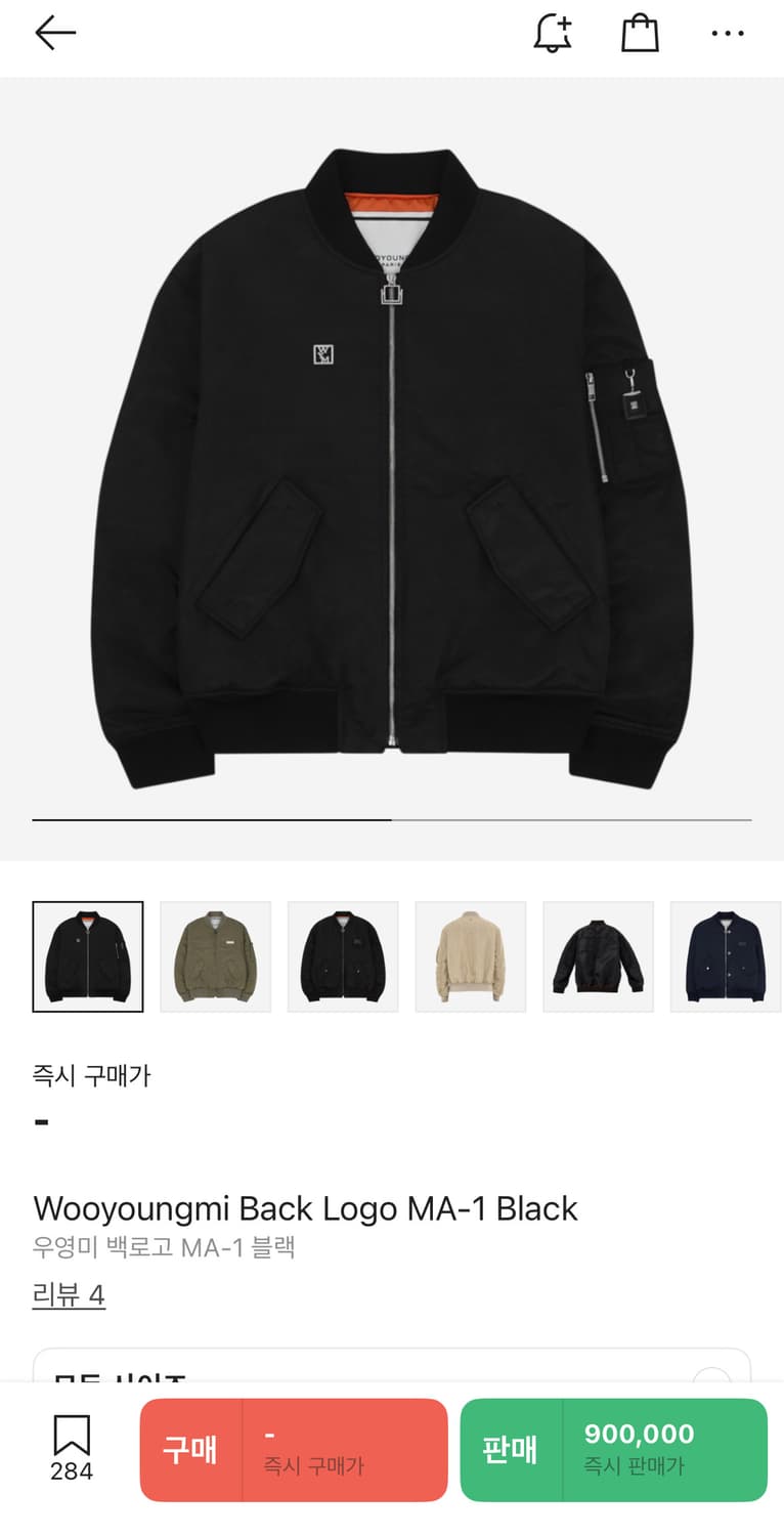 우영미 백로고 MA-1 마원 블랙 봄버 상품이미지3