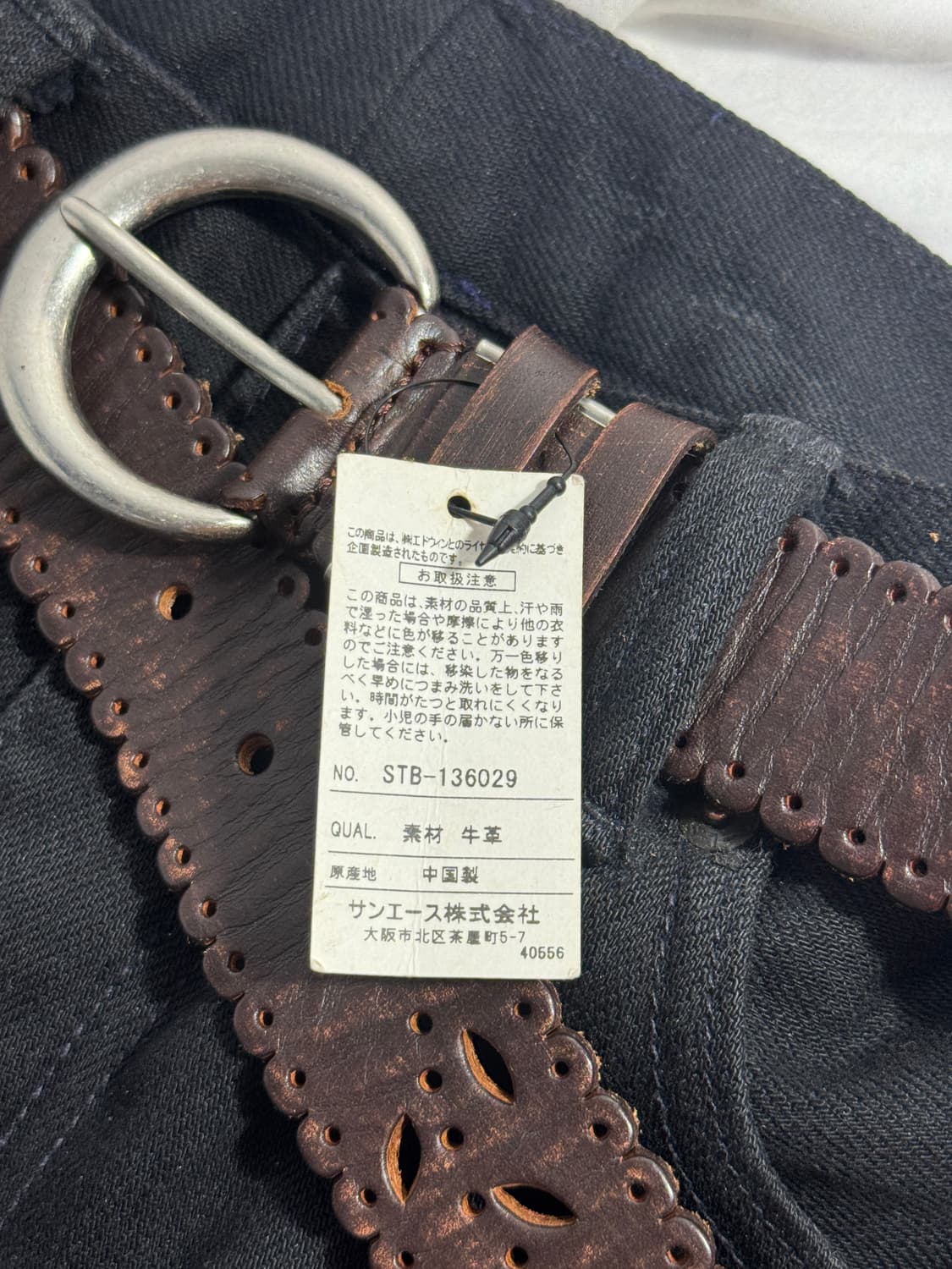 에드윈 플로럴 펀칭 웨스턴 카우 레더 벨트 상품이미지4