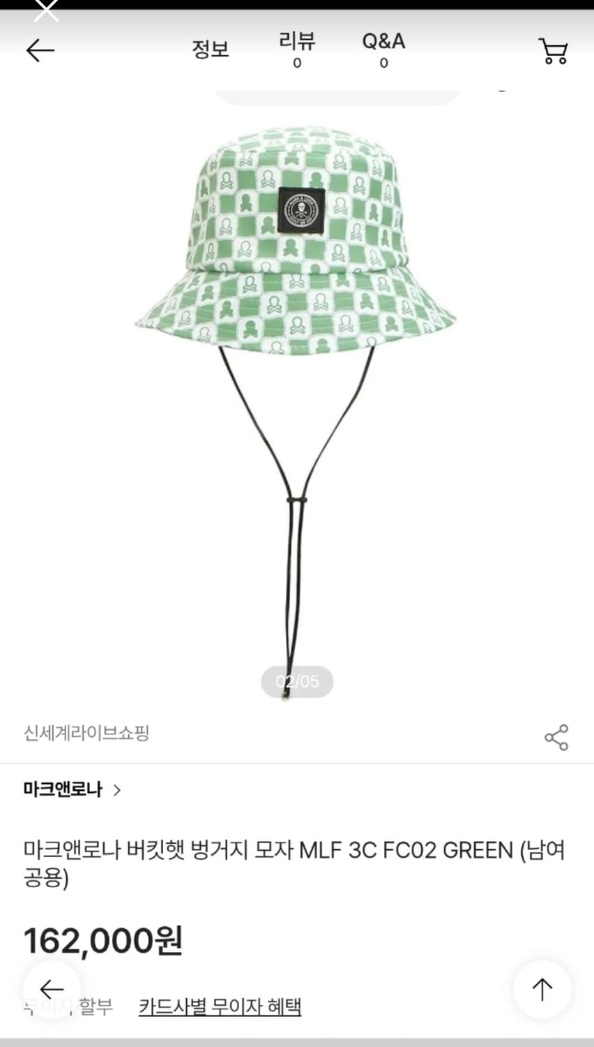 마크앤로나 버킷햇 상품이미지2